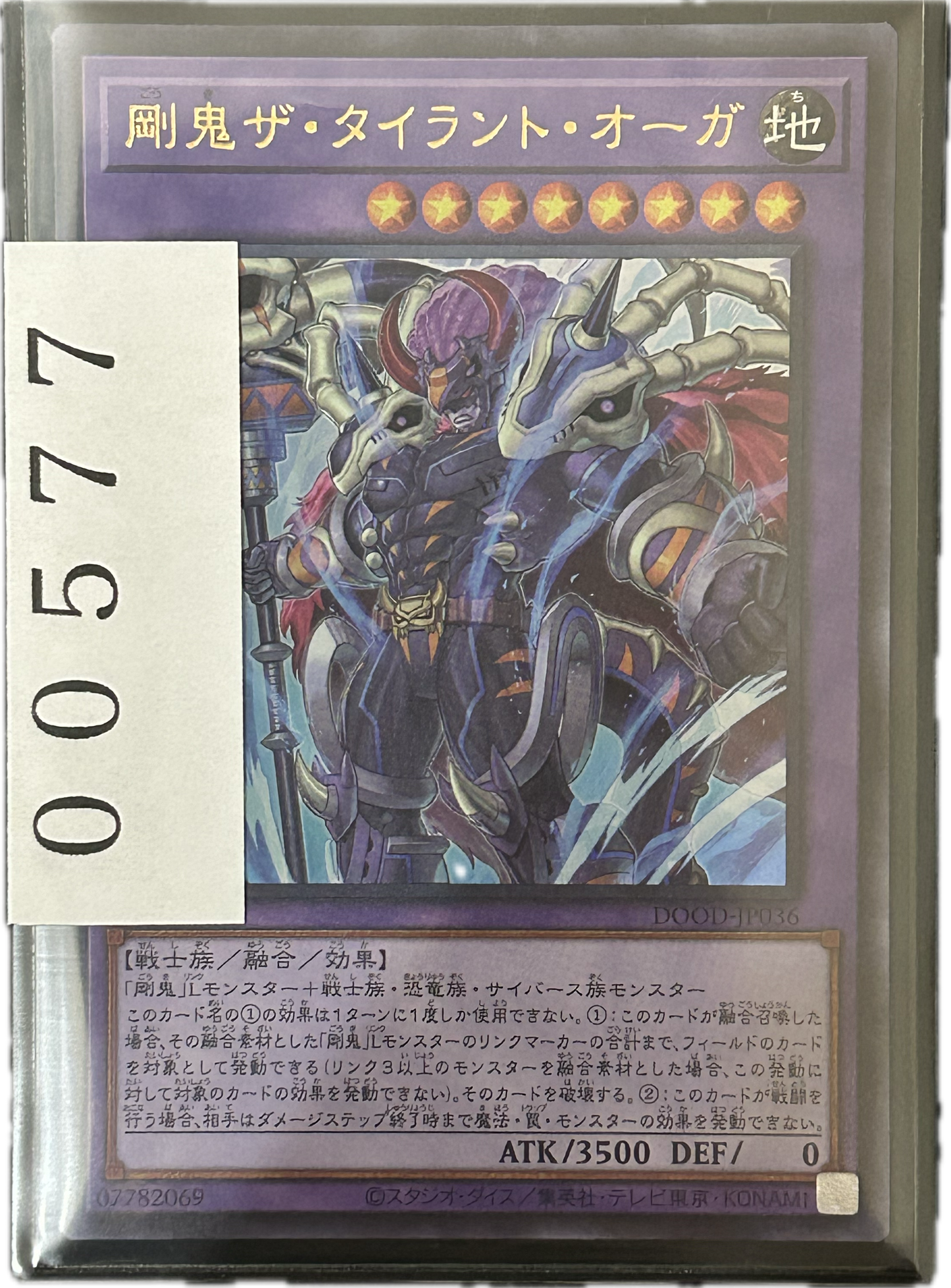 ストレージ①-00577
