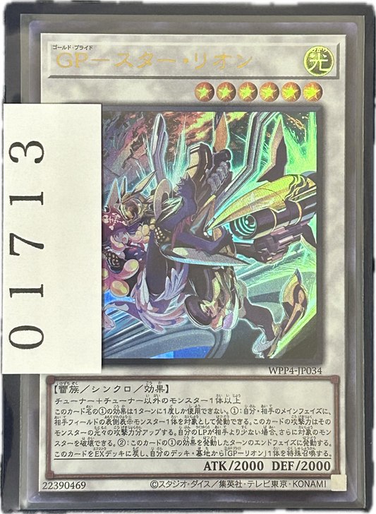 ストレージ①-01713