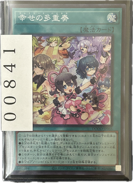ストレージ①-00841
