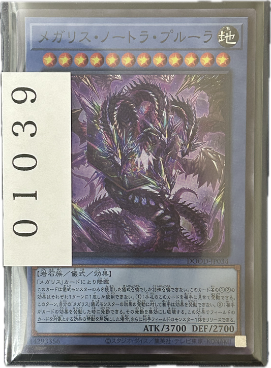 ストレージ①-01039