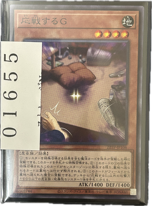 ストレージ①-01655