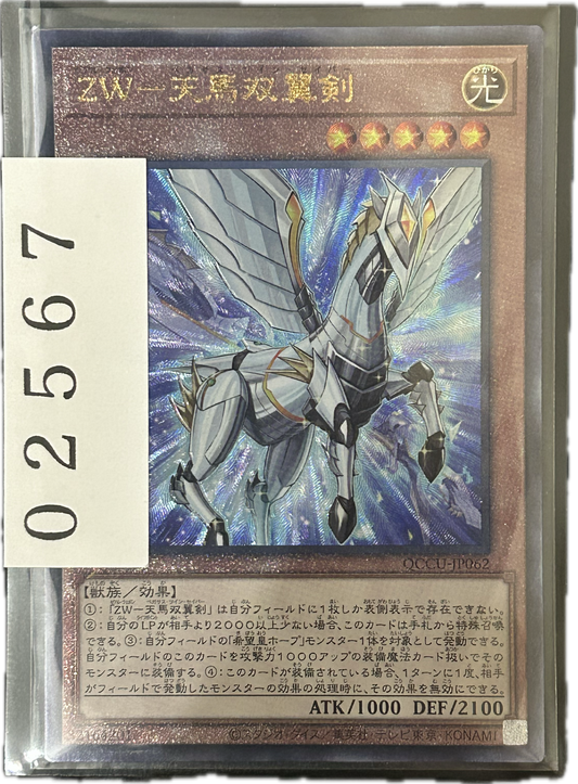 ストレージ①-02567