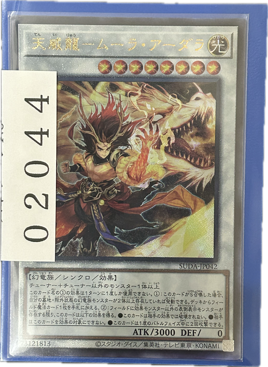 ストレージ①-02044