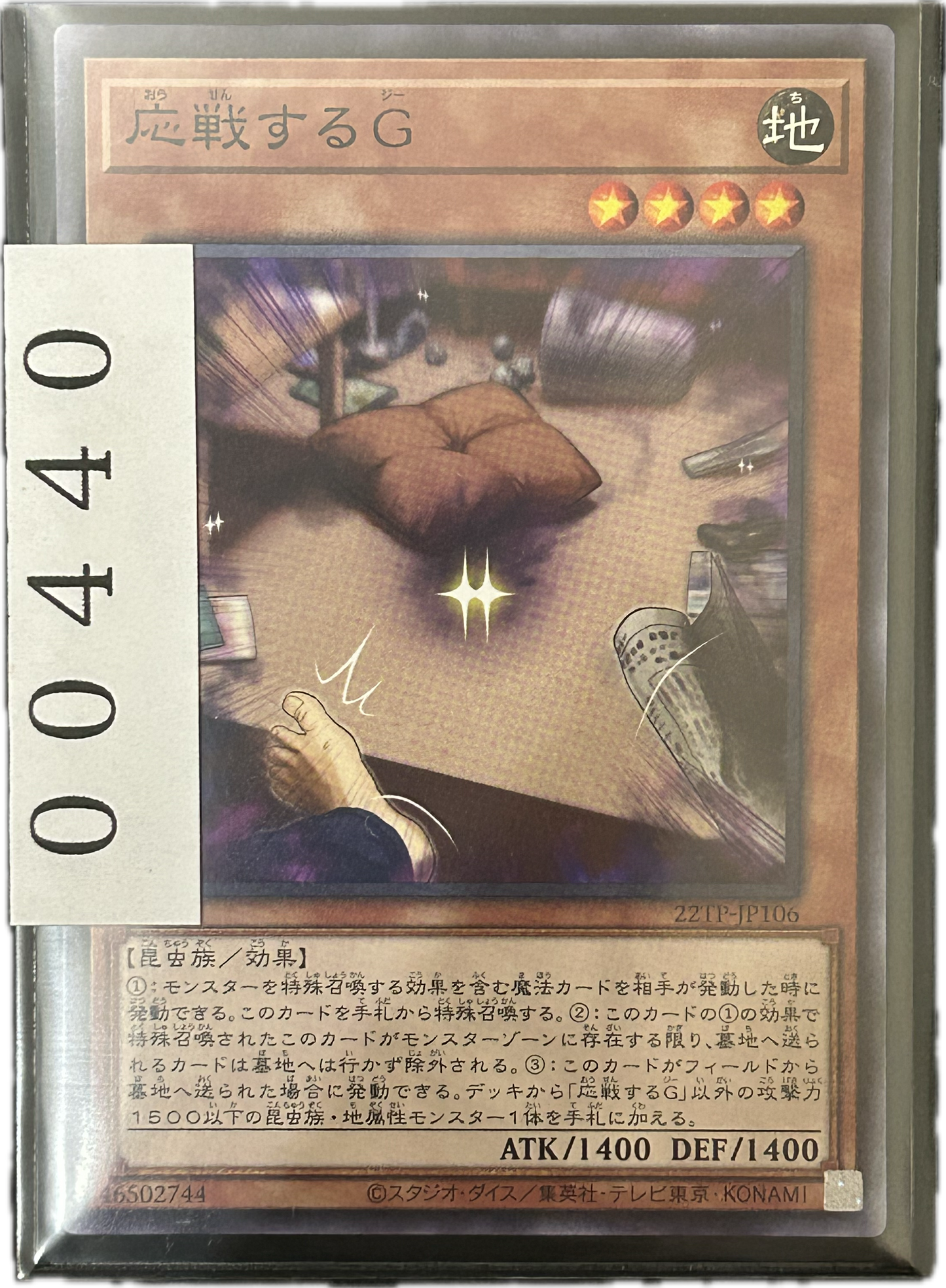 ストレージ①-00440