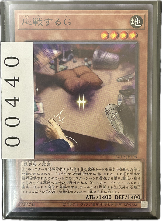 ストレージ①-00440