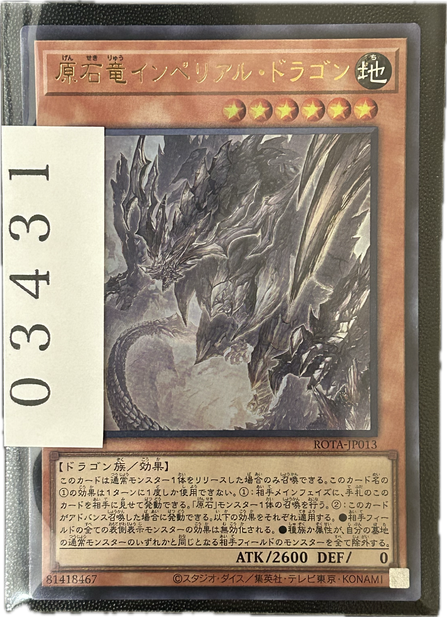 ストレージ①-03431