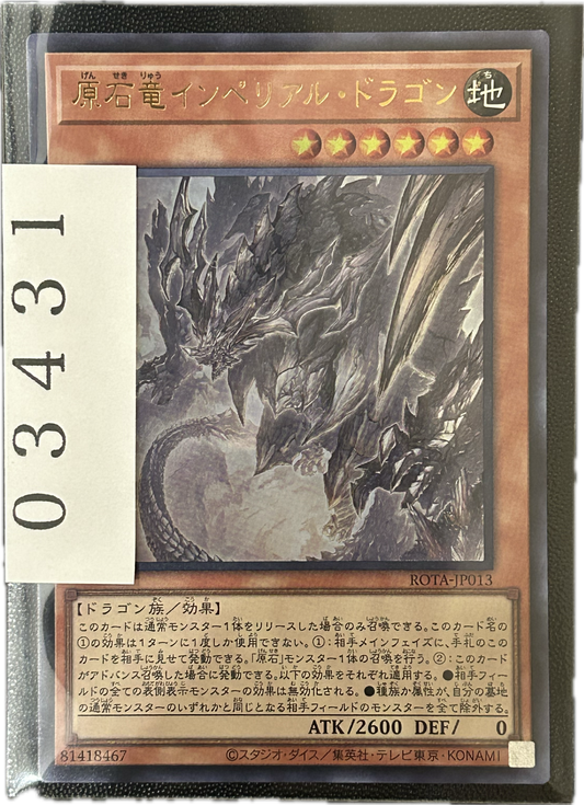 ストレージ①-03431
