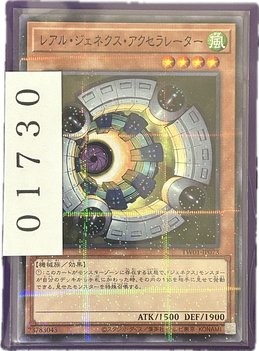 ストレージ①-01730