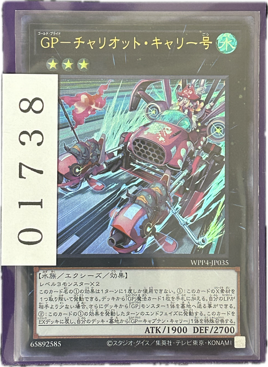 ストレージ①-01738