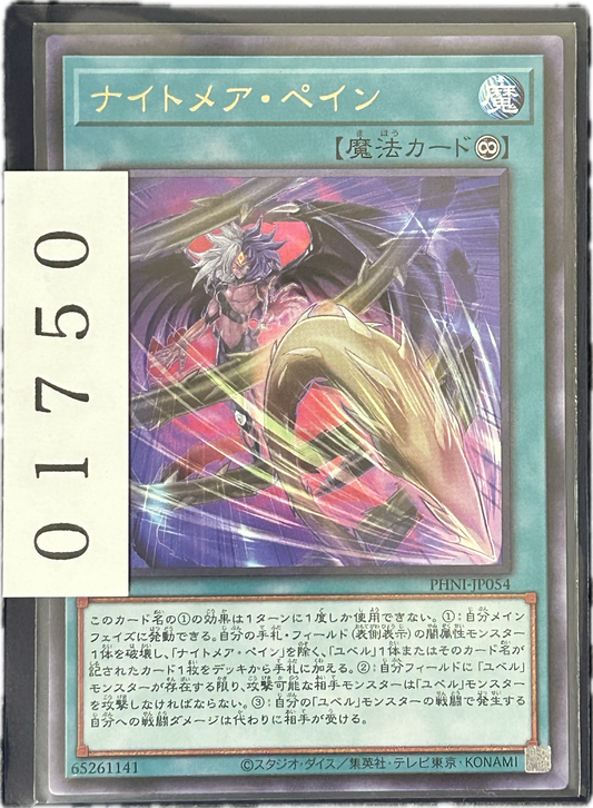 ストレージ①-01750