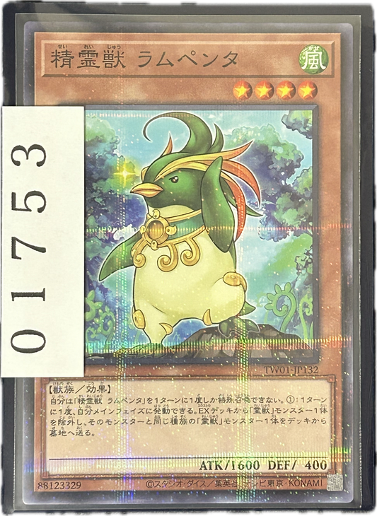 ストレージ①-01753