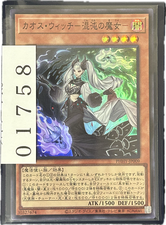 ストレージ①-01758