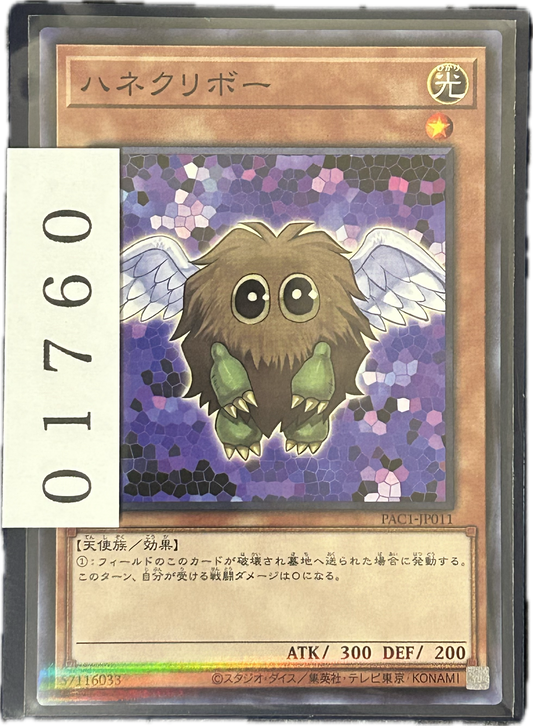 ストレージ①-01760