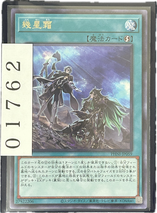 ストレージ①-01762