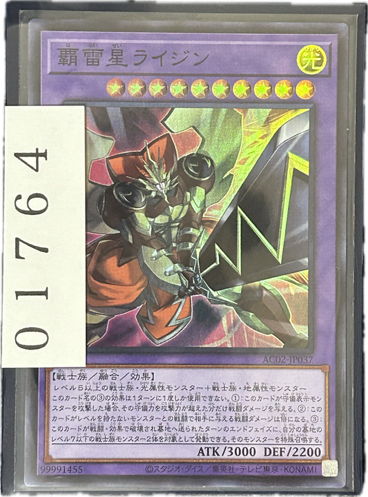 ストレージ①-01764