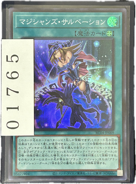 ストレージ①-01765