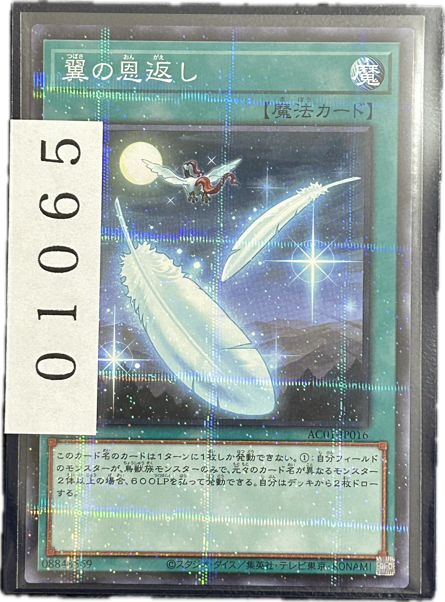 ストレージ①-01065
