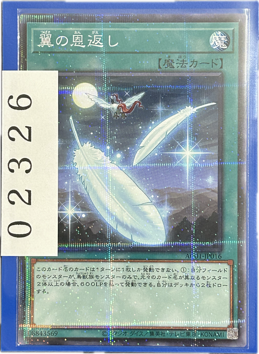 ストレージ①-02326