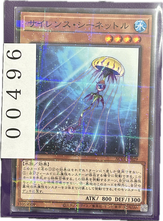 ストレージ①-00496