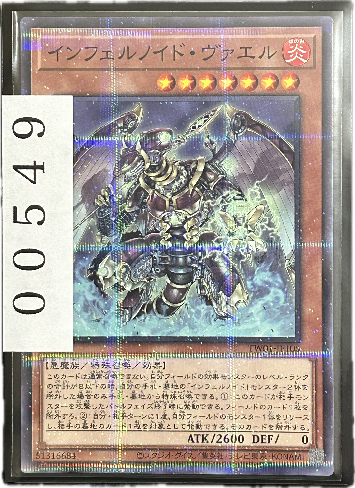 ストレージ①-00549