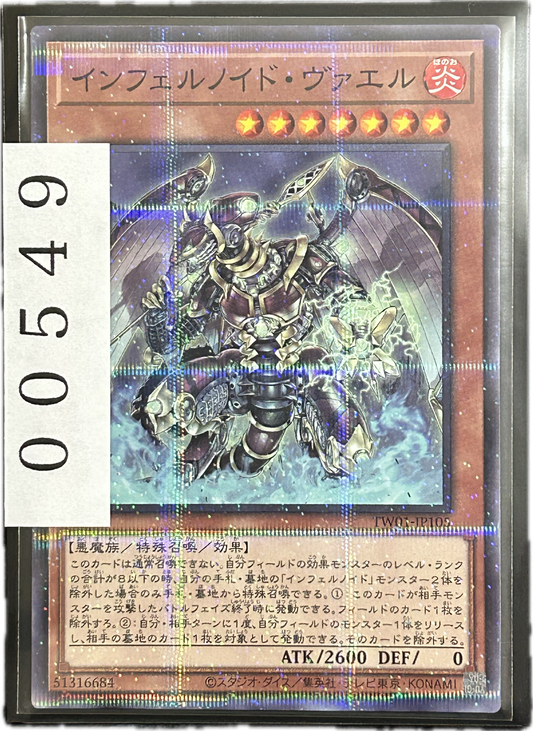 ストレージ①-00549