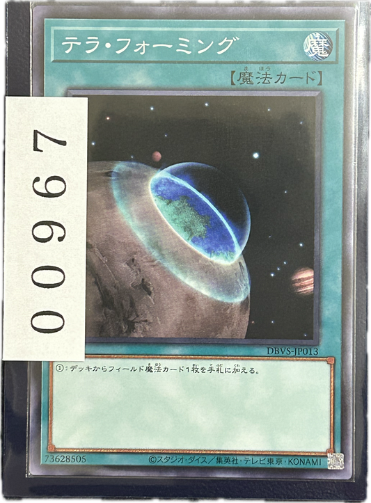 ストレージ①-00967