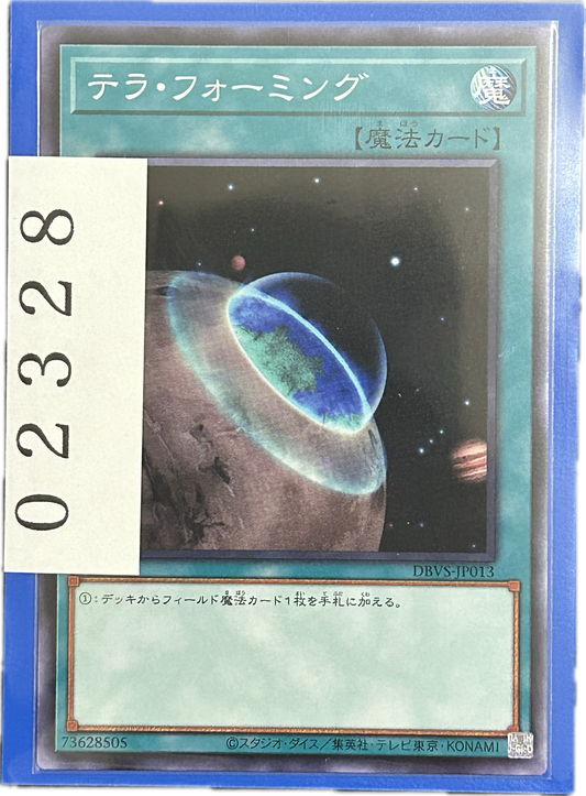 ストレージ①-02328