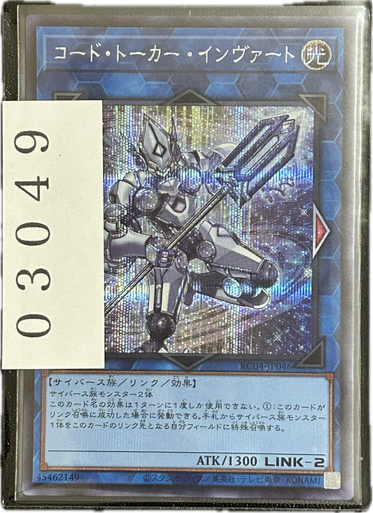 ストレージ①-03049