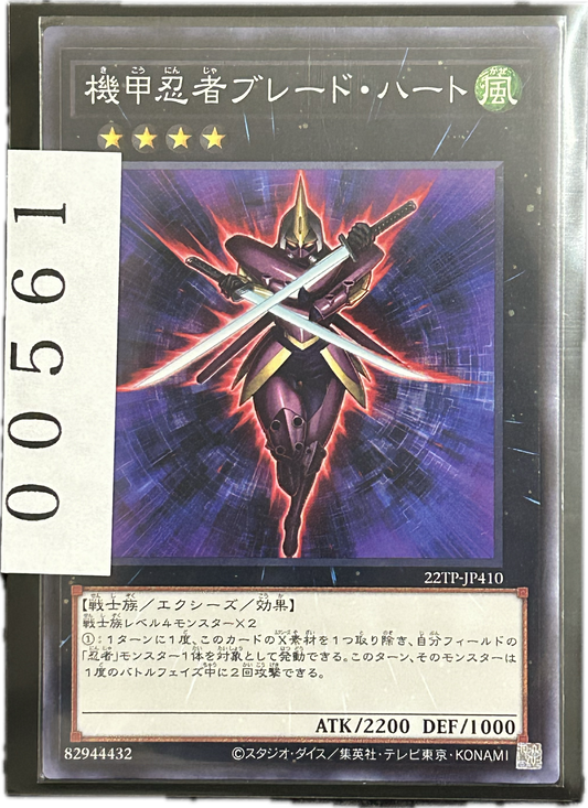 ストレージ①-00561