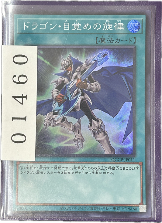 ストレージ①-01460