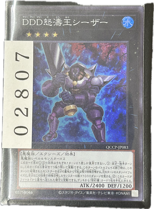 ストレージ①-02807