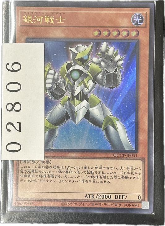ストレージ①-02806
