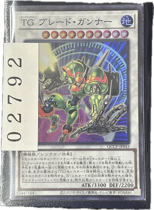 ストレージ①-02792
