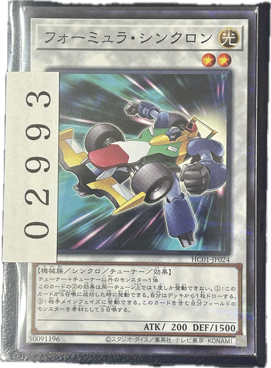 ストレージ①-02993