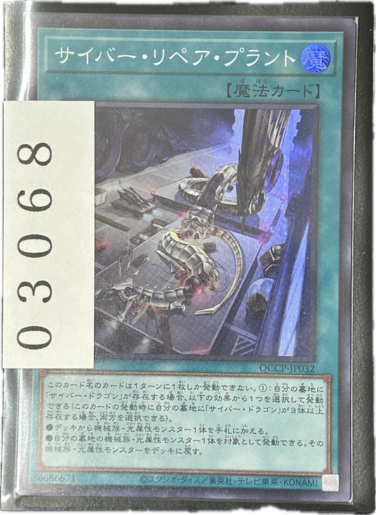 ストレージ①-03068