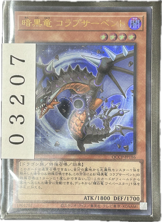 ストレージ①-03207