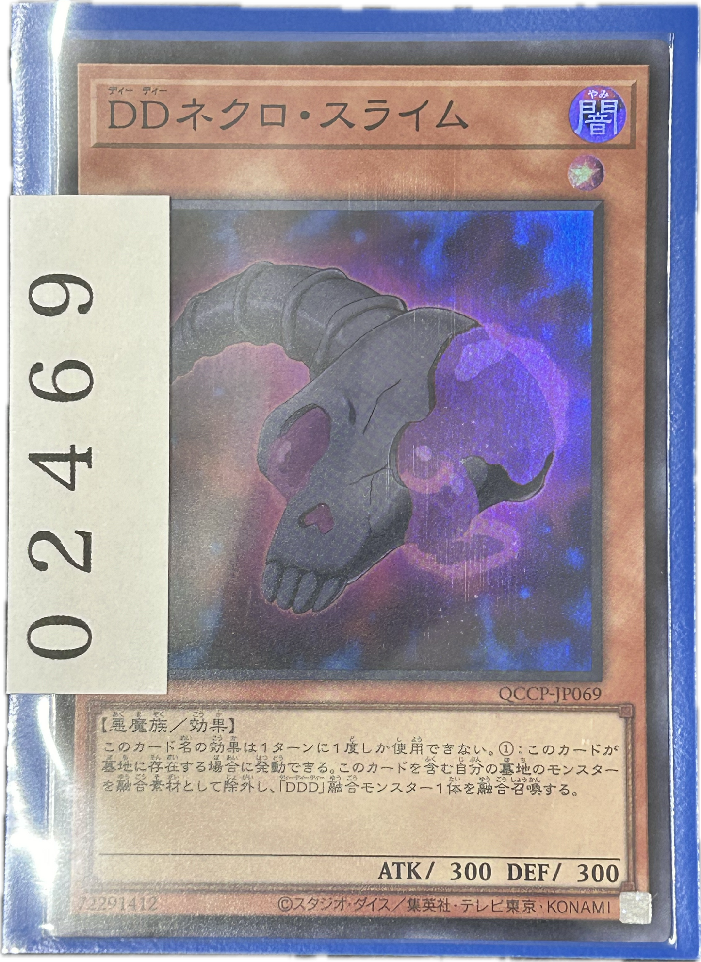 ストレージ①-02469