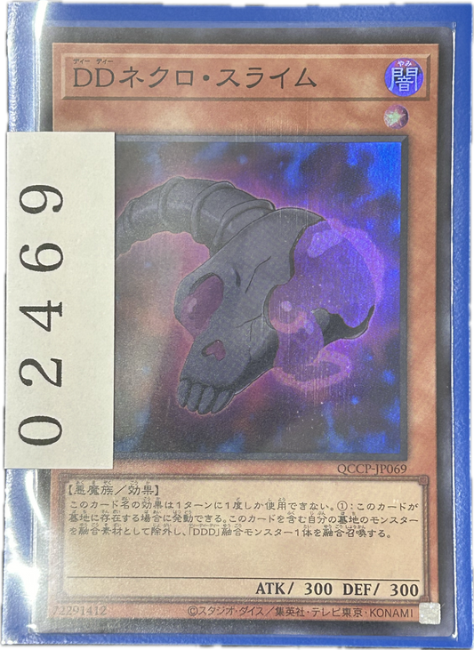 ストレージ①-02469