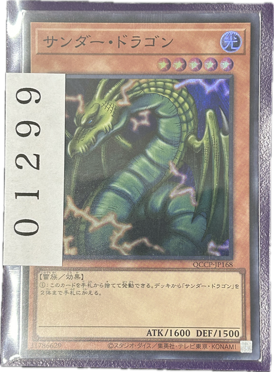 ストレージ①-01299