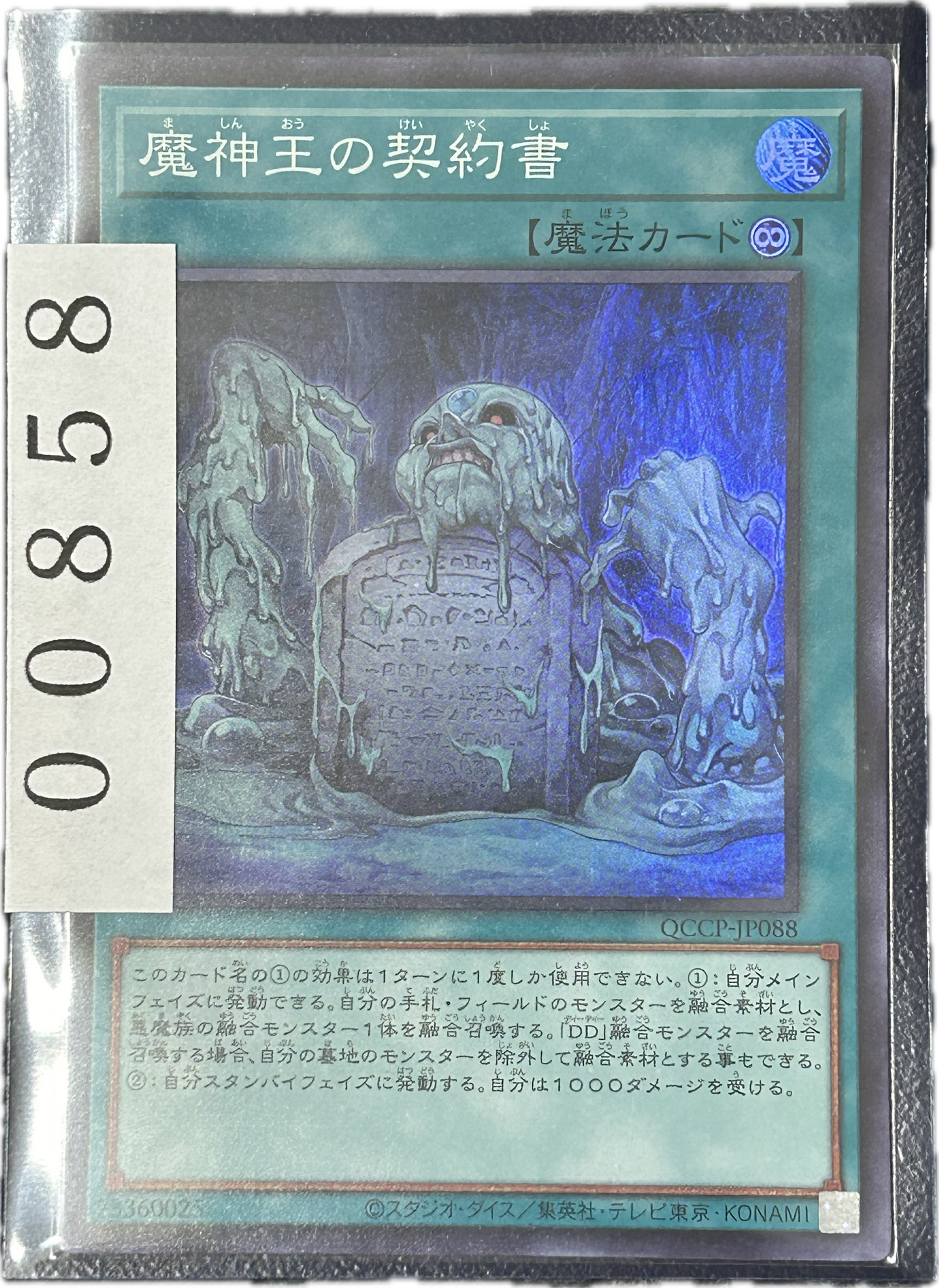 ストレージ①-00858
