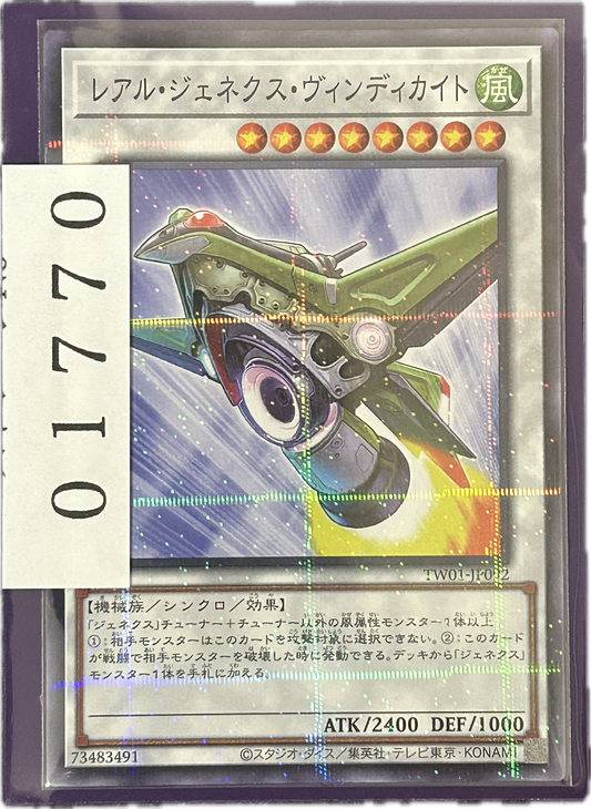 ストレージ①-01770