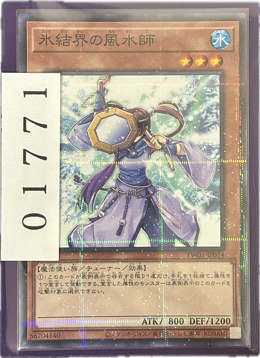 ストレージ①-01771