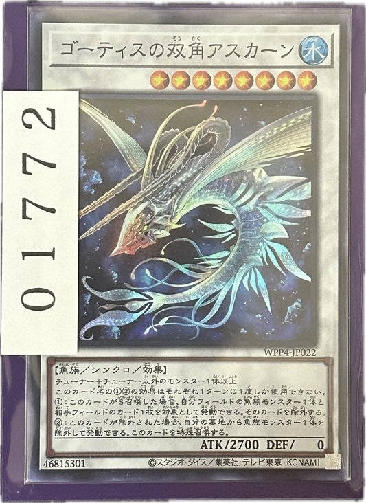ストレージ①-01772