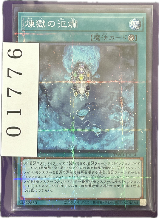 ストレージ①-01776