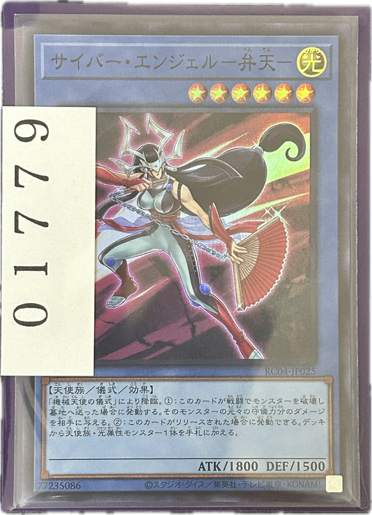 ストレージ①-01779