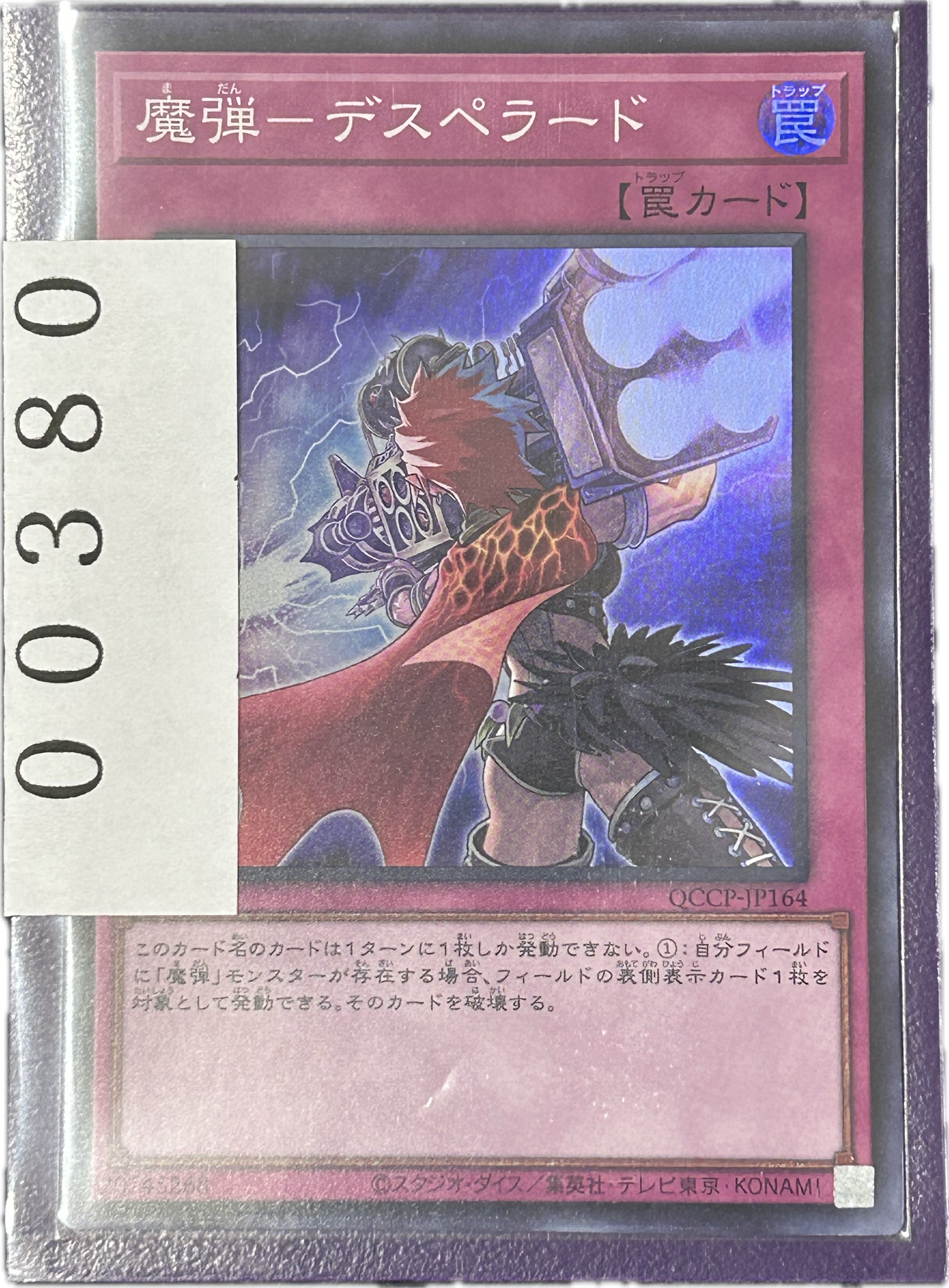 ストレージ①-00380