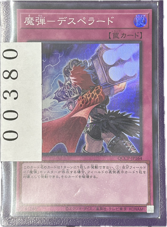 ストレージ①-00380