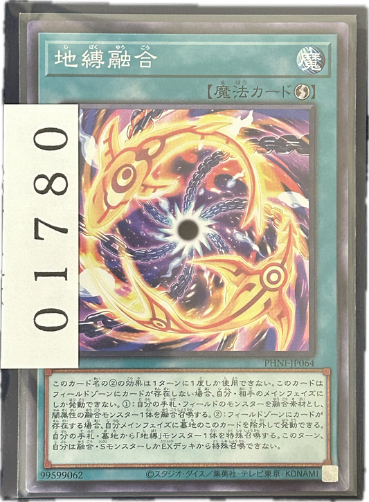 ストレージ①-01780