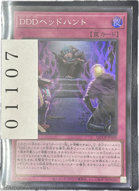 ストレージ①-01107