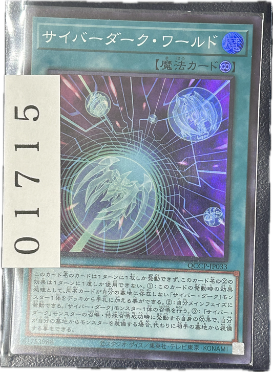 ストレージ①-01715